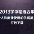 香港免费公开资料大全2021生肖卡