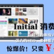 香港正版资料大全玄机解码