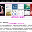 香港澳门旅游攻略